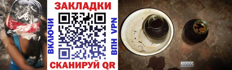 Какие есть наркотики Уфа ГАШ  МАРИХУАНА  Кокаин  Меф мяу мяу 