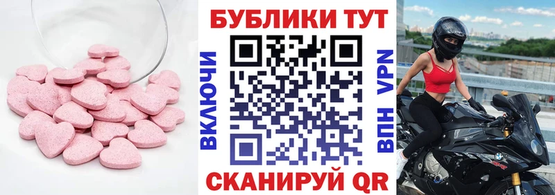 МЕГА вход  хочу   Уфа  Экстази 99% 