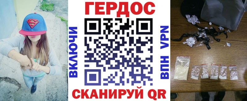 Героин белый купить наркотики сайты Уфа