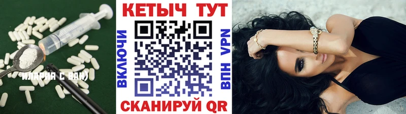 КЕТАМИН ketamine  omg ССЫЛКА  Уфа  магазин продажи  