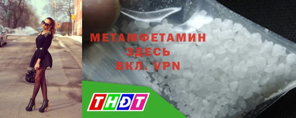 spice Пестово