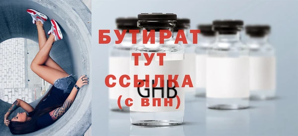 соль ск Пересвет