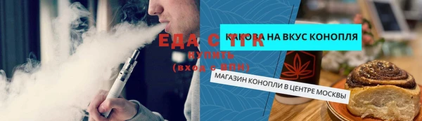 spice Пестово