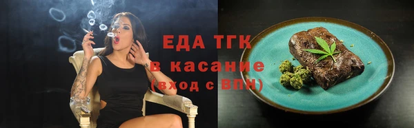 spice Пестово