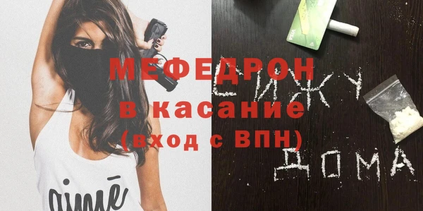 соль ск Пересвет