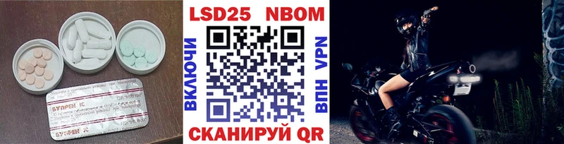 магазин  наркотиков  ссылка на мегу   ЛСД экстази кислота  Уфа 