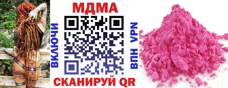 МДМА crystal  Уфа 