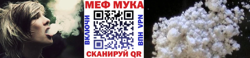 мориарти формула  Уфа  Мефедрон кристаллы 