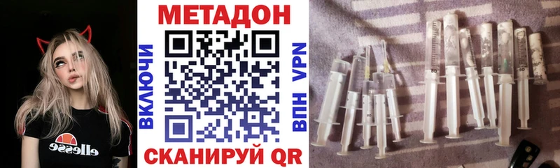 купить  сайты  Уфа  МЕТАДОН мёд 