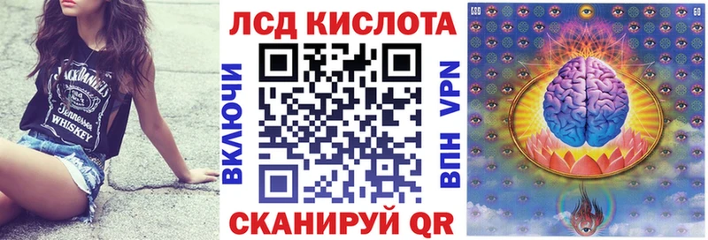 Наркотические марки 1,8мг  где купить наркоту  Уфа 