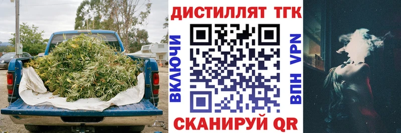 ТГК вейп где купить наркоту Уфа