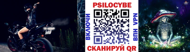 Галлюциногенные грибы мицелий  Уфа 